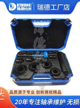 TMFT36轴承安装工具 36件套冷态安装工具 瑞典SKF原装轴承冷装器