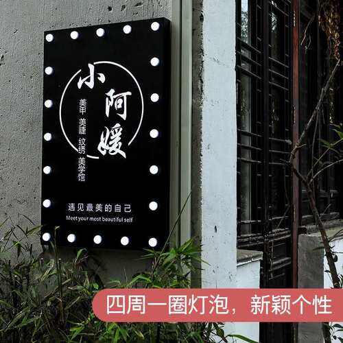 创意广告牌LED镂空灯箱个性铁艺招牌灯泡发光字招牌门头设计