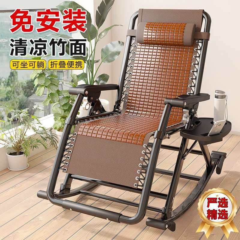 藤编躺椅折叠午休靠椅藤椅家用午睡凉椅阳台休闲懒人夏季椅子老人,鲜花速递/花卉仿真/绿植园艺,割草机/草坪机,淘宝优惠券,粉丝福利购,淘宝优惠卷