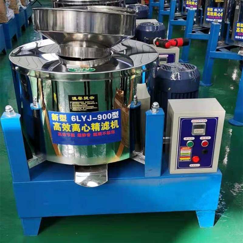 厂家直销离心式滤油机不锈钢食用油过滤机自动花生油菜籽油过滤机