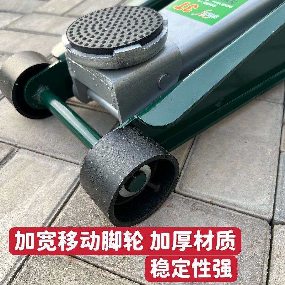 卧式液压油压千斤顶2.5吨3吨5吨4S店汽修店小车货车换胎工具汽修