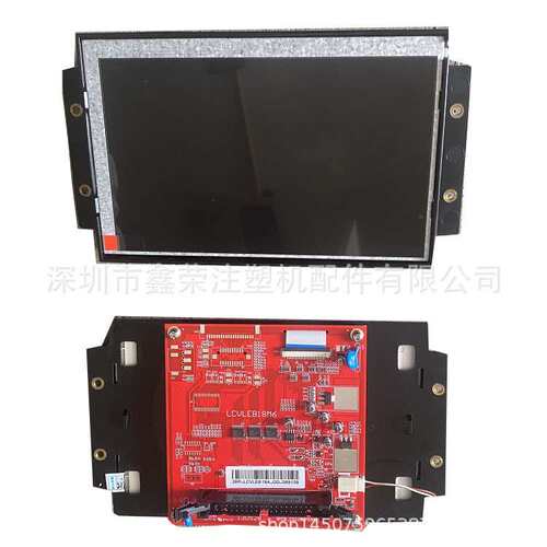3DS-LCV-C07-GD-S08487 海天AK668注塑机电脑显示屏