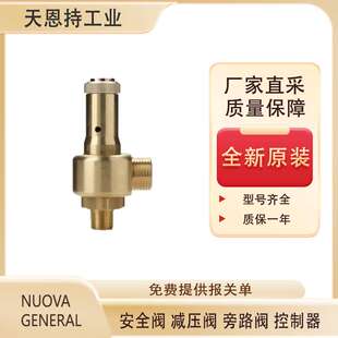意大利 NUOVA GENERAL G2O EMNRT6I4ES1. 6BAR 厂家直采 品质保障