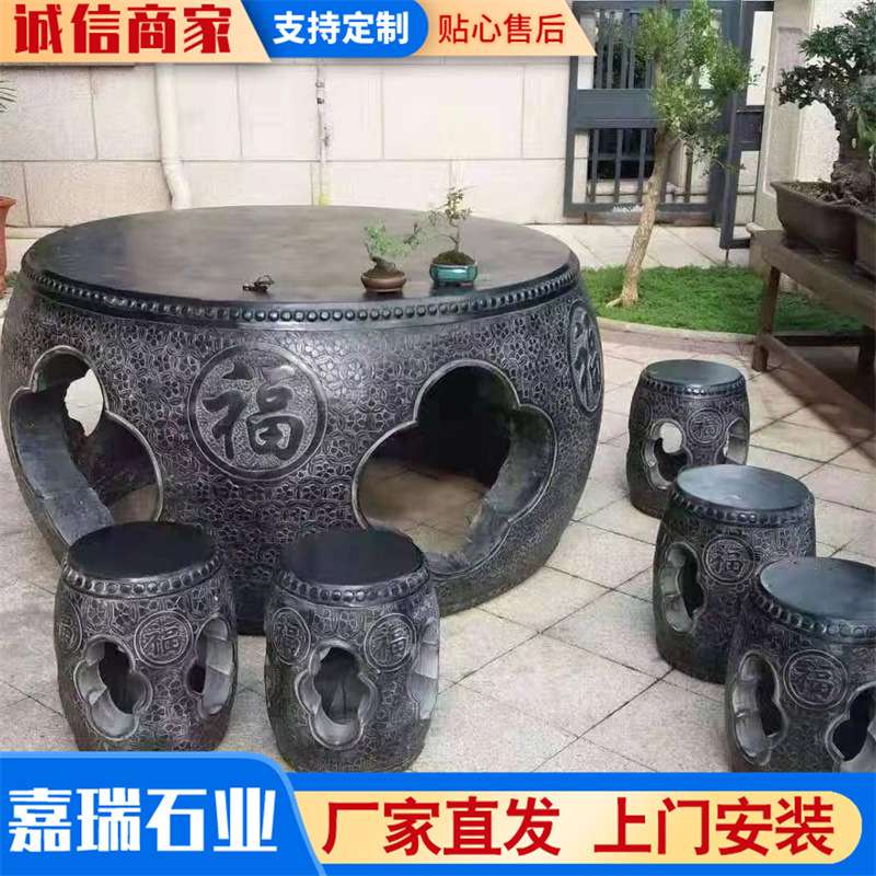 厂家直发石雕仿古石桌石凳 青石花岗岩 公园户外石桌凳景观石桌椅