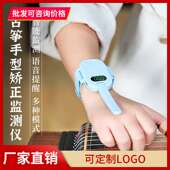 Q1古筝手型矫正监测仪智能监督坐姿纠正器跳腕提醒拨弦计数计时
