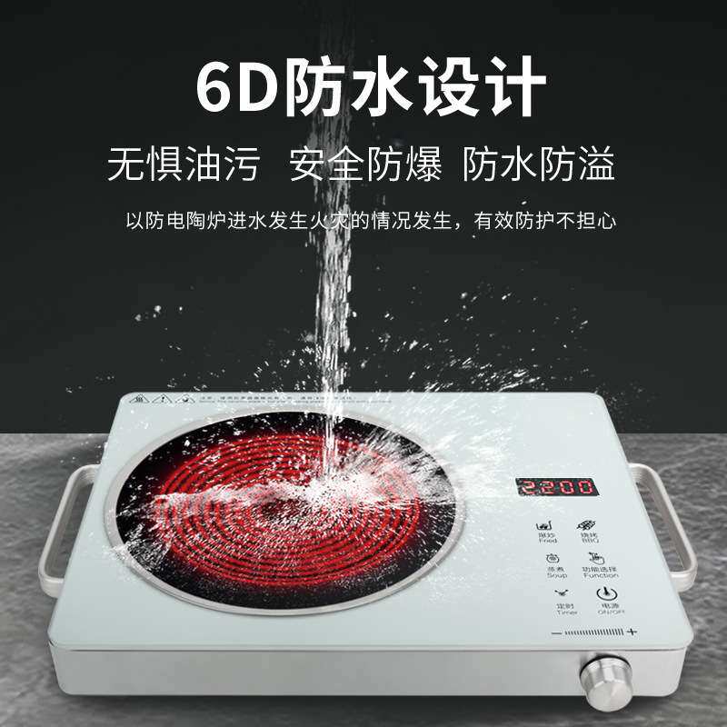 家用电陶炉不挑锅围炉煮茶智能茶炉光波炉2200W电磁炉工厂代发