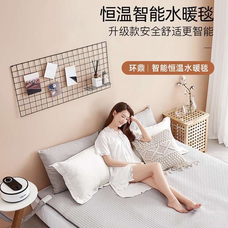 环鼎电热毯速热双人单人水暖毯双人电褥子恒温智能自动断电电褥子