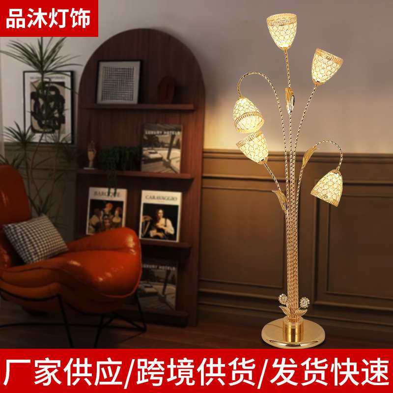 跨境美式乡村复古落地灯酒店客厅卧室沙发简约轻奢台灯可调高度