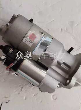 纽荷兰1004 1204拖拉机起动机潍柴WP6 WP4起动机12187645起动机