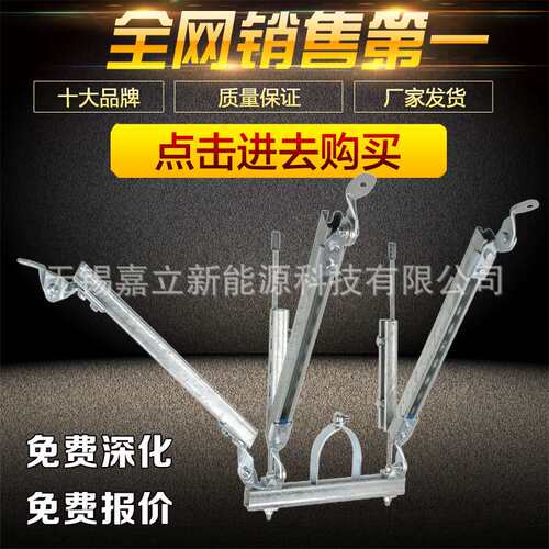 出售水管抗震支架 电缆桥架建筑防震抗震支吊架  长期供应