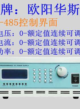 程控直流稳压电源30V20A 30V30A 30V50A 30V60A 30V80A 30V100A