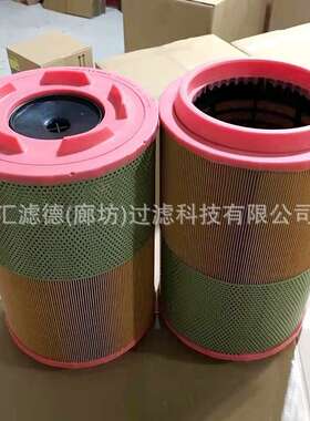 21010247 发电机组空气滤芯21377917工程机械空气滤清器