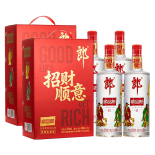 郎酒 顺品郎红顺五路财神礼盒53度888ml*2瓶*2礼盒宴请节日送礼