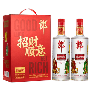 郎酒 顺品郎红顺五路财神礼盒53度888ml*2瓶礼盒装宴请节日送礼