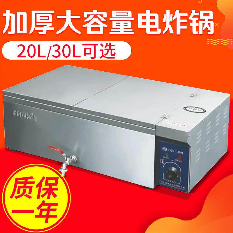 跨境货源商用油炸锅单缸双缸加厚大容量油条炸鸡电炸煤气炸锅