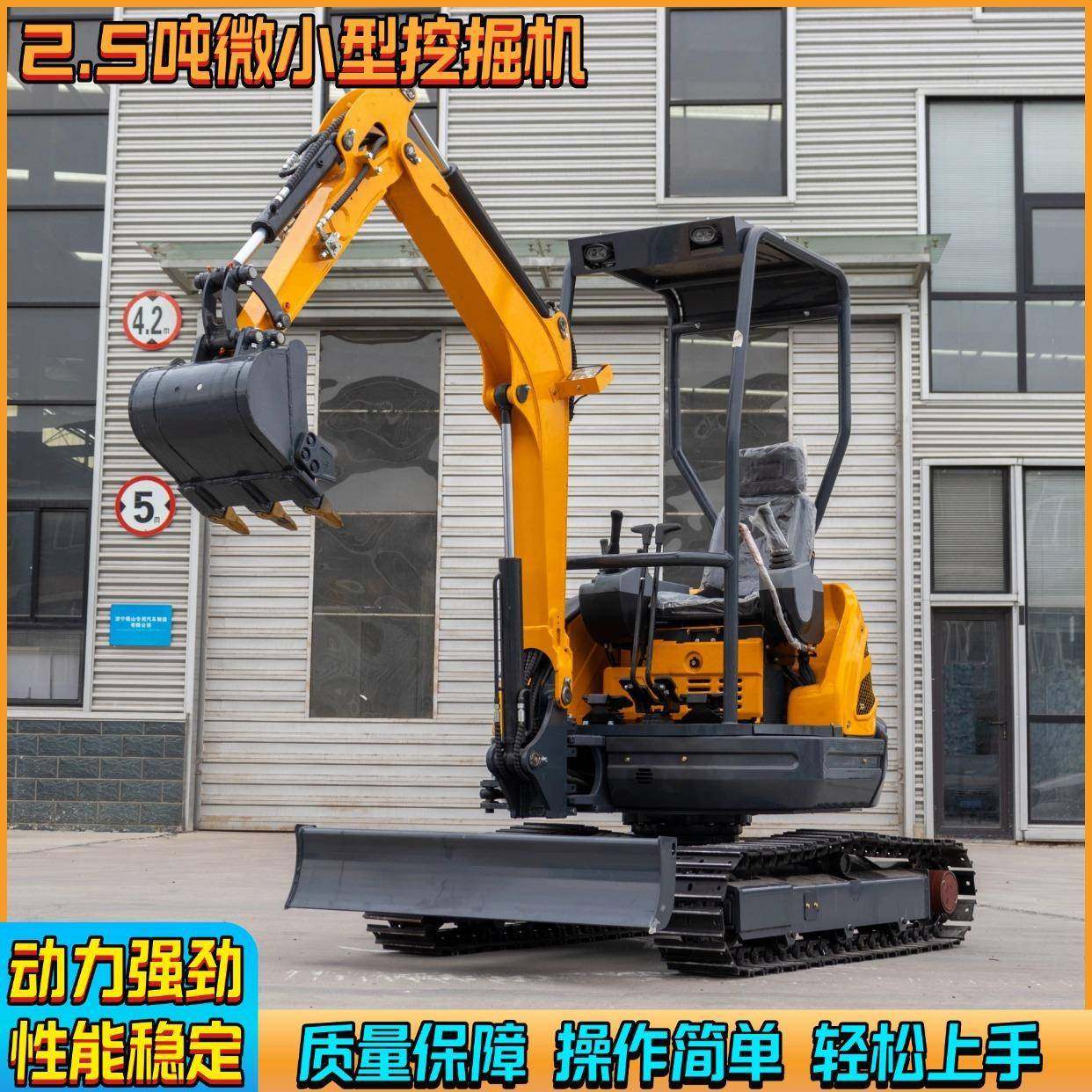 工厂供应多功能履带挖掘机家用挖士挖机农用果园清淤泥砂石钩机,五金/工具,挖掘机,淘宝优惠券,粉丝福利购,淘宝优惠卷