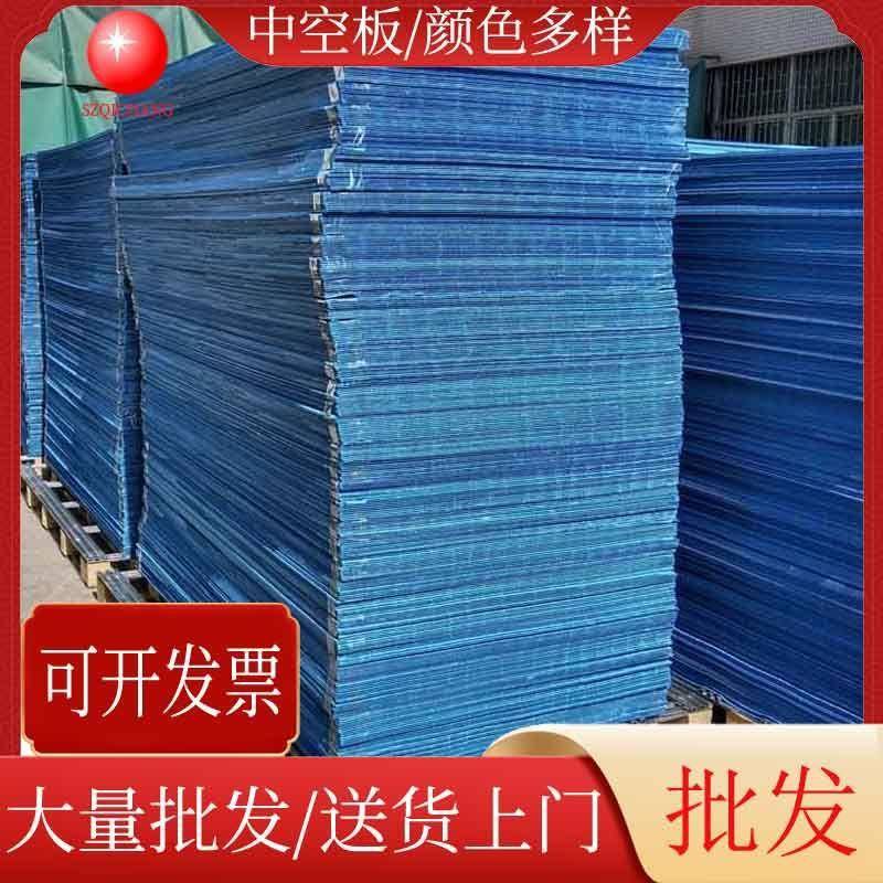 多种厚度中空板PP塑料万通瓦楞板简约中空隔板蓝色中空垫板优惠