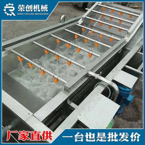 中草药气泡清洗机土藿香排香草喷淋鼓浪式清洗机新品销售