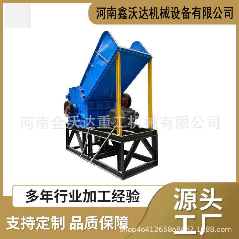 油漆桶断桥铝金属破碎机废钢铁废铝生铝破碎机易拉罐铸铝团球机,机械设备,粉碎机,淘宝优惠券,粉丝福利购,淘宝优惠卷