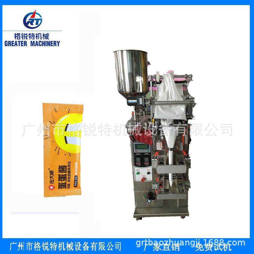 调味酱定量包装机火锅底料袋装包装机,办公设备/耗材/相关服务,包装机,淘宝优惠券,粉丝福利购,淘宝优惠卷