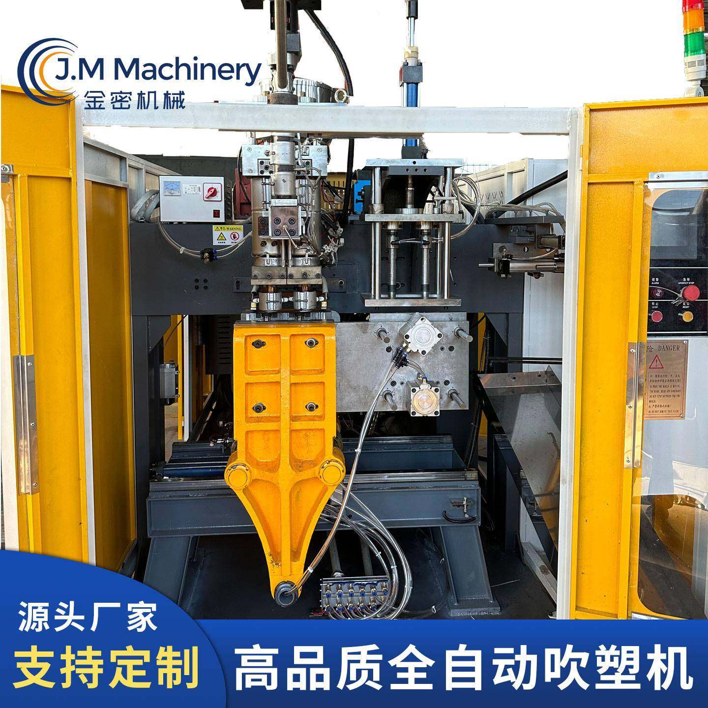 厂家现货洗手液瓶机油壶瓶吹塑机,五金/工具,吹塑机,淘宝优惠券,粉丝福利购,淘宝优惠卷