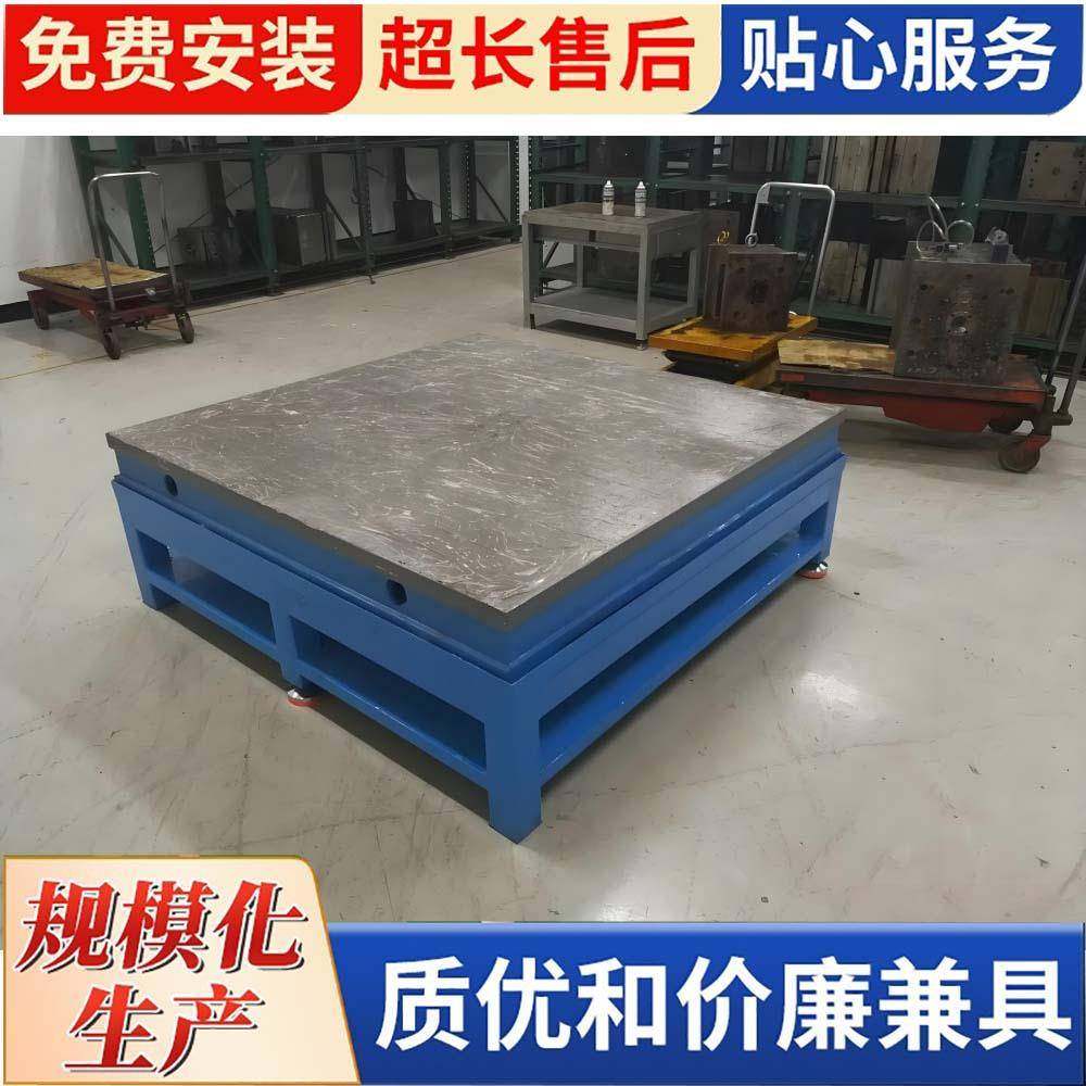 精密铸铁焊接检验平台划线钳工测量检测刮研平板高精度平面包邮,搬运/仓储/物流设备,其他起重搬运设备,淘宝优惠券,粉丝福利购,淘宝优惠卷
