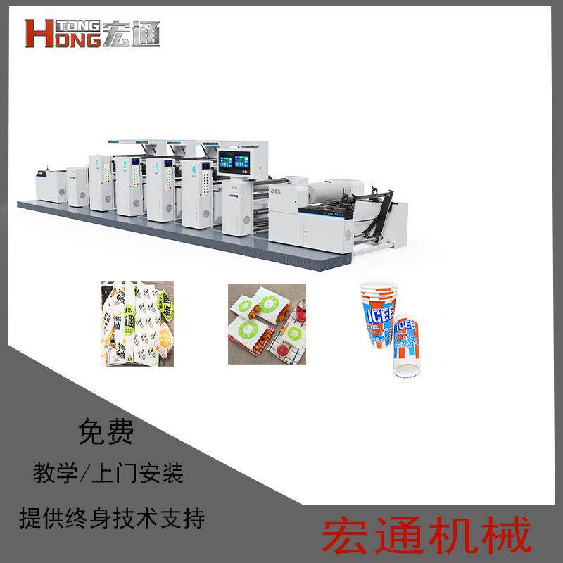 纸印刷纸杯纸碗纸袋柔印机BOPP薄膜水墨环保机组式柔版印刷机