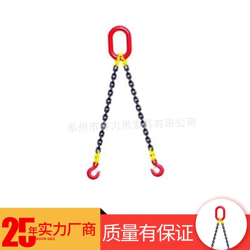 供应链条索具合金钢链条索具组合吊具实用起重索具链条吊索具