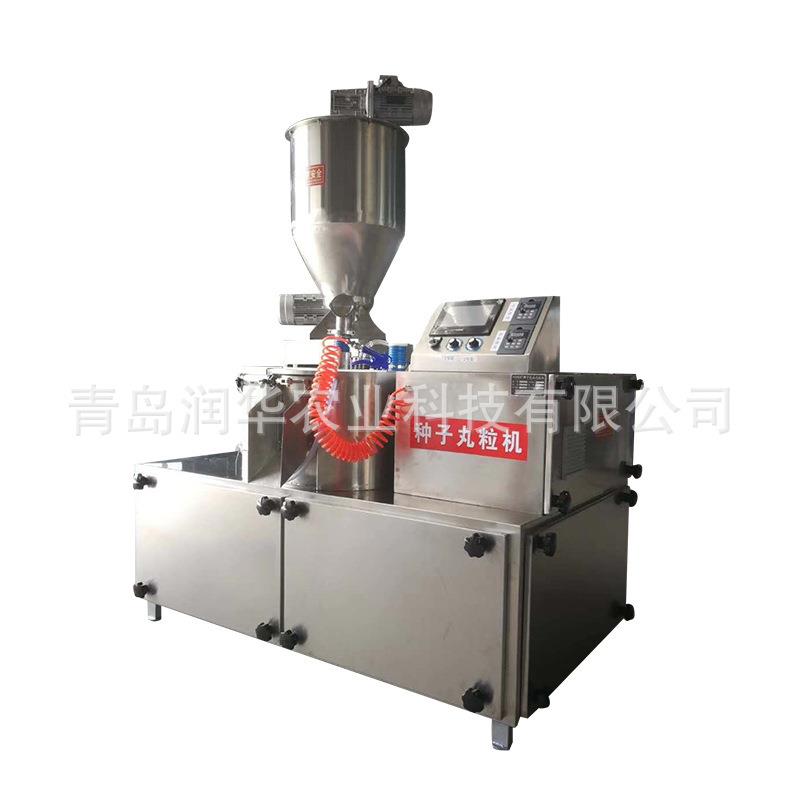 厂家供应种子丸粒化用机械高技术支持种子丸粒化设备