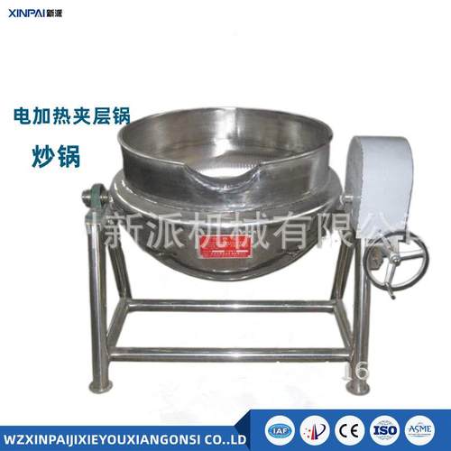 夹层锅|可倾式夹层锅|带搅拌夹层锅|电加热夹层锅