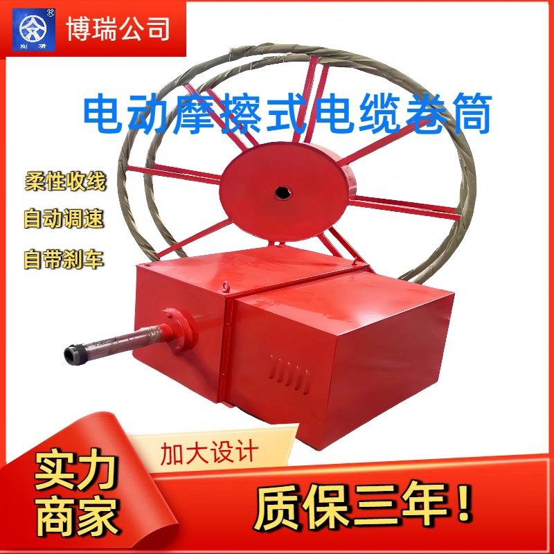 电缆卷筒厂家定制电动式弹簧式龙门吊起重机卷线器自动收放JDDJTD