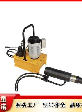 MD29-400/63电动锚索张拉机具 MD29-400/63矿用钢绞线张拉机具