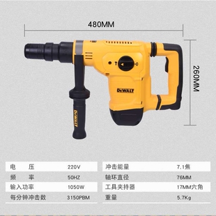 单用电镐拆墙六角柄五坑混凝土凿破机破拆大功率手持式电锤电铲