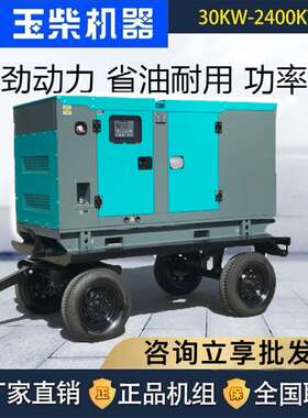 室外静音防雨式400KW柴油发电机组工地320kva铁路维修站移动式