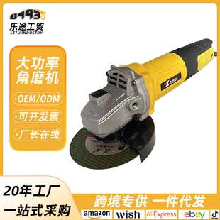 大功率角磨机多功能手持切割机全面防尘侧开关角向磨光机抛光机