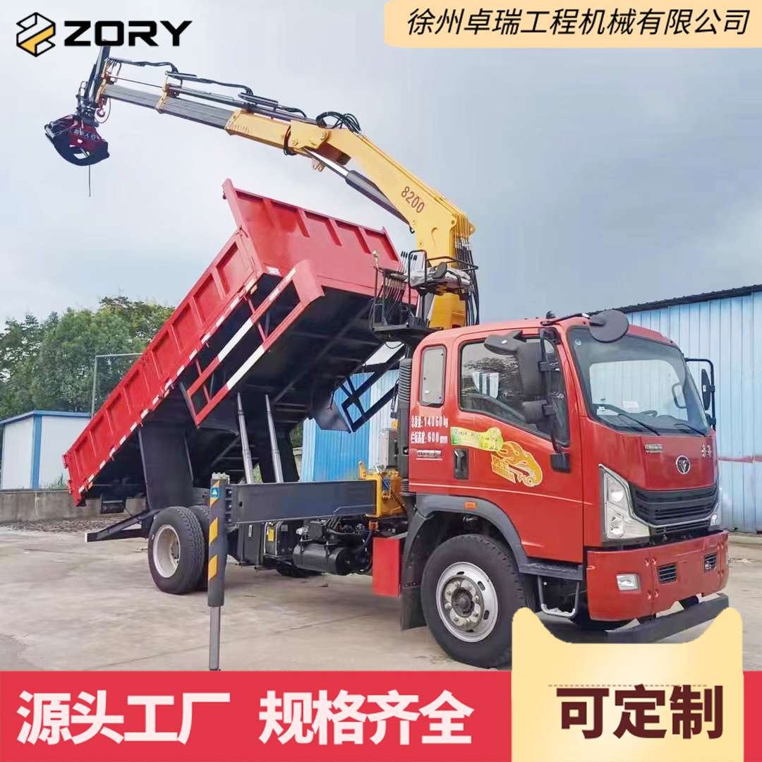 1吨2吨林业用抓斗起重机森林抓具式随车吊钢铁厂多功能抓斗吊机