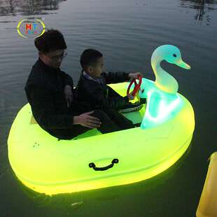2023浩童新款发光电动碰碰船 免充气撞不烂电瓶船 量大优惠