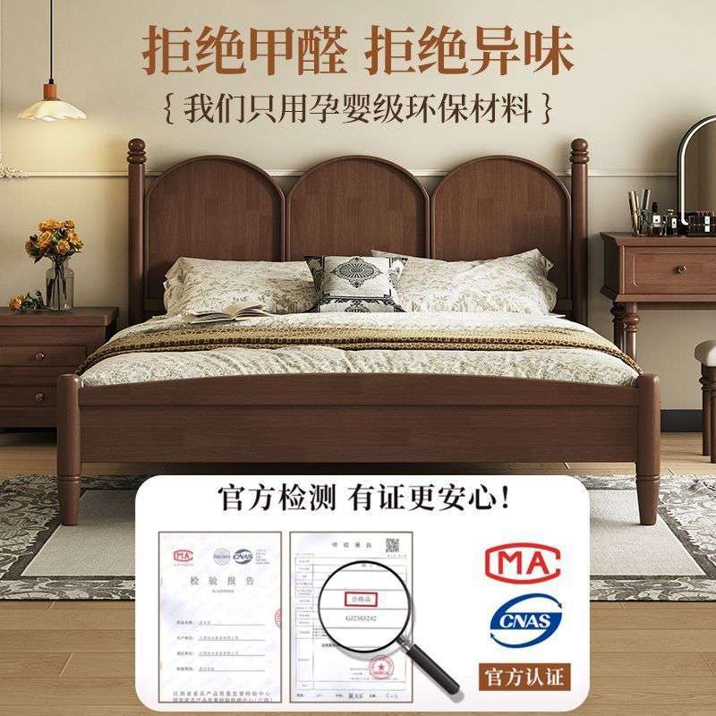 法式复古床樱桃木色实木床铺1.8m双人床架中古床主卧室美式床婚床