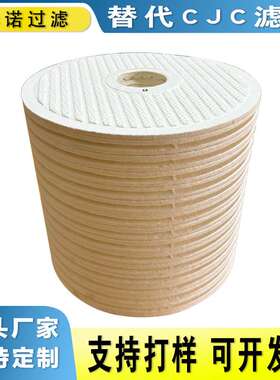 CJC液压油滤芯PA5600505吸水吸黑滤油杂滤芯F27/27离线过滤器滤芯