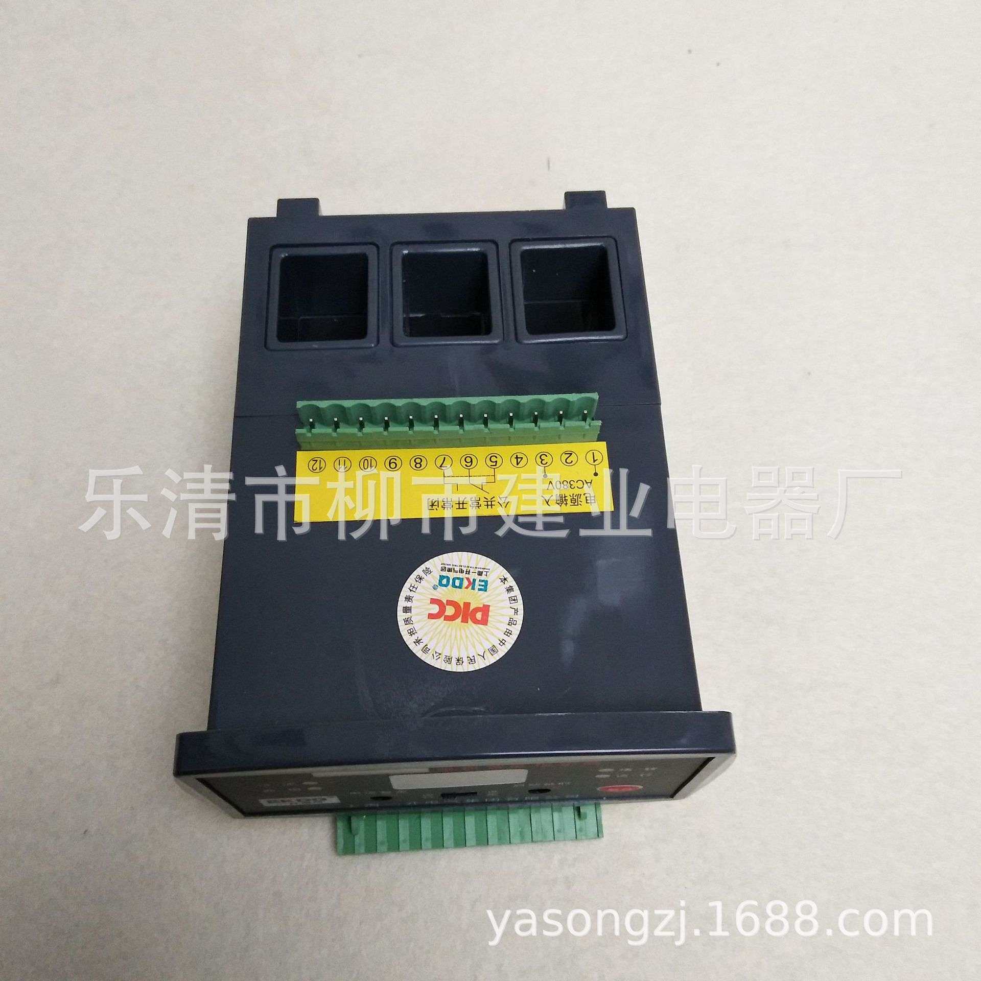 JRD22-63/15A 电机智能保护器 电动机保护装置