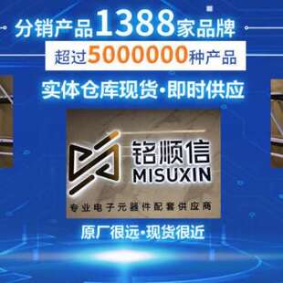 TDC-GPX2 TRA 封装QFN64 时差数字测量芯片 电子元器件 原装现货