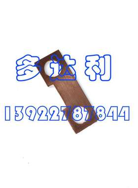 06EA500551 开利50B 接线柱短接排 COLLECTING BAR