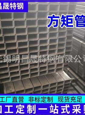 矩管50*75*2-3-4-5-6-8 设备用Q235BQ355B方管  50*80*5无缝方管