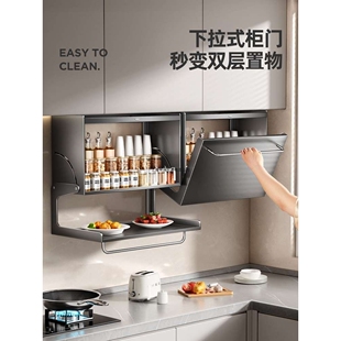 厨房调料置物架壁挂式吊柜下方调味品盒墙壁备菜收纳橱柜储物架子