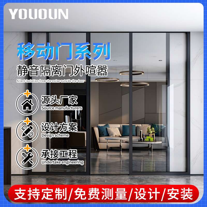 极简厨房三联动推拉门阳台客厅铝合金门钢化玻璃隔断无轨移门工厂