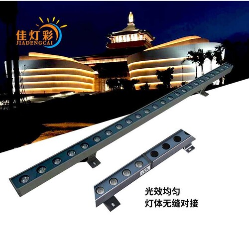 户外亮化线条灯 墙体打光带遮光板24W洗墙灯 铝合金轮廓灯射灯