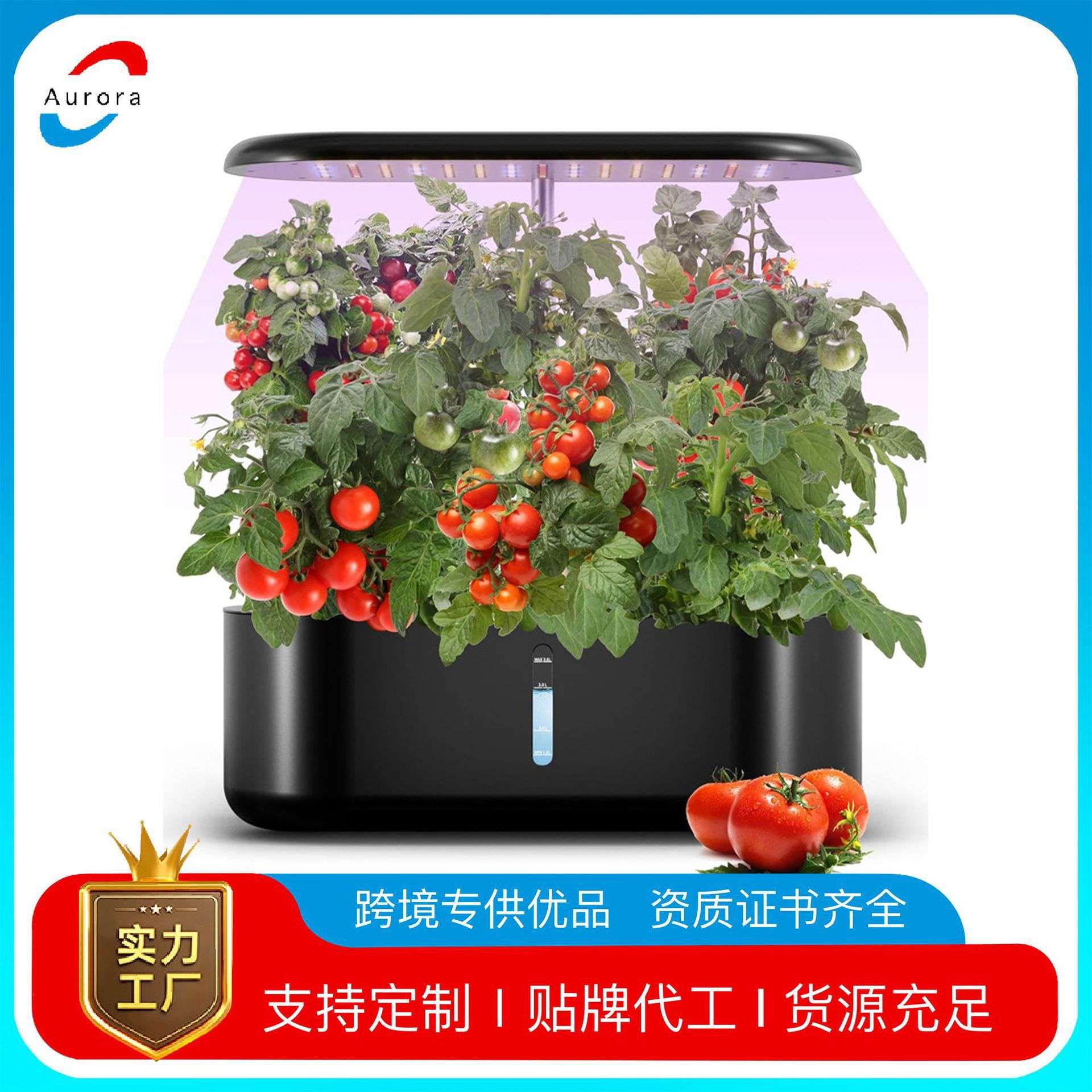 智能植物生长机智能水培植物生长灯室内种植机多肉生长植物生长灯