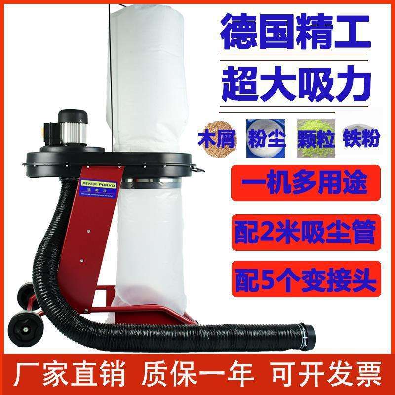 布袋式集尘器出口环保吸尘工业木工除尘器吸尘器洗车过滤器大功率