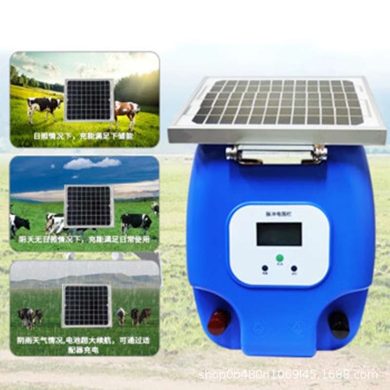 畜牧电子围栏太阳能主机全套智能脉冲养殖牛羊牧场电子防护栏厂家