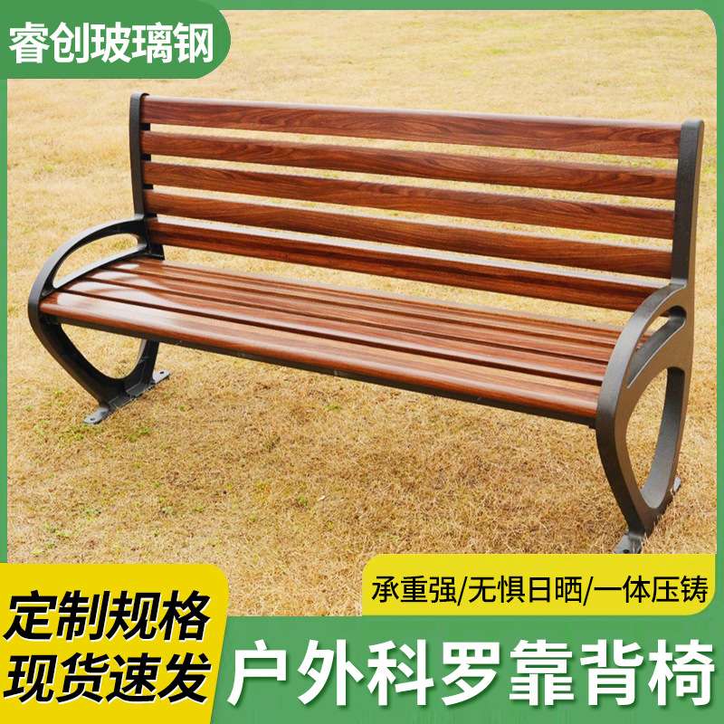 公园椅户外铝合金长椅休闲广场防腐塑木靠背椅庭院铸铝椅扶手座椅